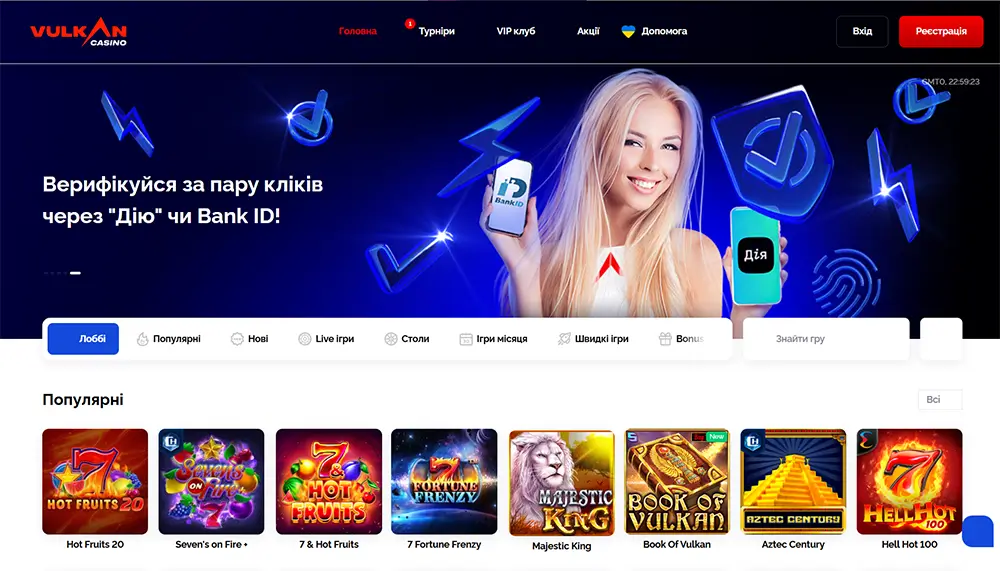 Офіційний сайт Vulkan Casino — реєстрація та верифікація Головна сторінка Vulkan Casino з верифікацією через Дія або Bank ID
